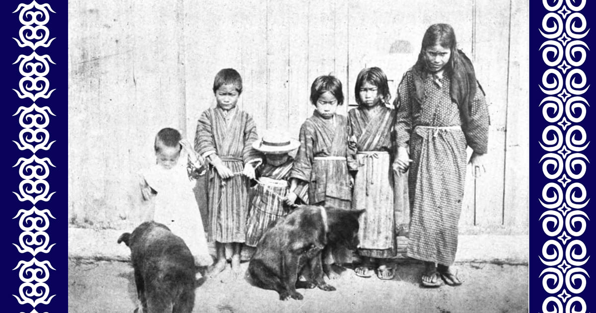 アイヌの人々の人権問題と私たちの課題