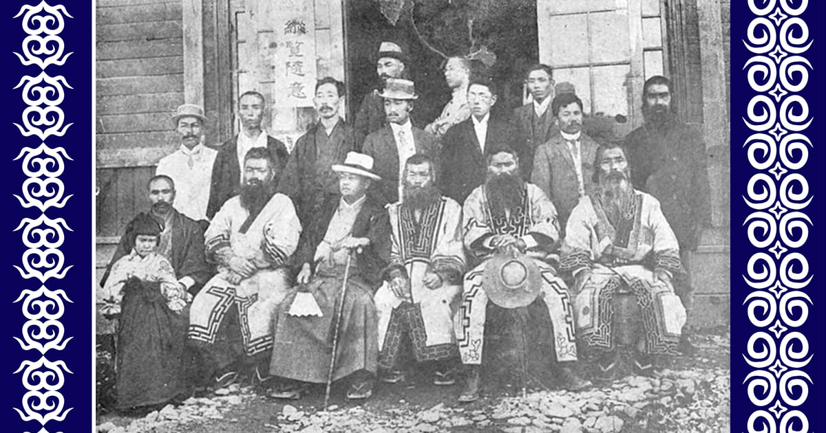 アイヌ衣装の歴史と文様・名称について